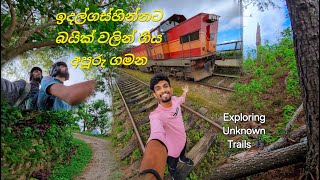 Idalgashinna | ඉදල්ගස්හින්න | a bike tour to Idalgashinna from Rathnapura Via Haldummulla | motovlog