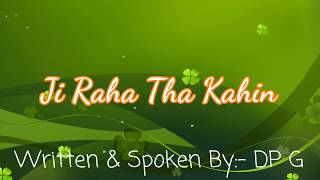 Ji Raha Tha Kahin | Poetry | DP G | Dj Dinesh Dochana