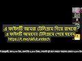 আমি যেভাবে seo কাজ জমা দিই youtube seo action plan