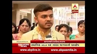 Rajkot Groom At Rajkot Corporation And Demand Police Protection After Mla Raiyani Threaten