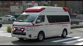 消防車緊急走行【622】寺下病院　患者搬送車【Japanese fire enjine】