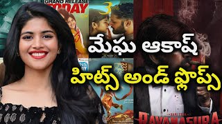 Megha Akash Hits and Flops all telugu movies listl Telugu Cine Industry