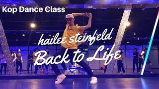 【Kop Dance Class】Hailee Steinfeld- Back to Life (電影 大黃蜂Bumblebee主題曲 pt.1 choreography)