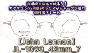 JohnLenon_JL-1097_43mm_1