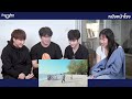 ep.4 eng sub ร่วมลุ้นเคมีคู่ใหม่💛 reaction dmd friendship the reality หนังหน้าโรง x domundi