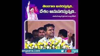 మినిస్టర్ కేటీర్ ఫైర్స్ ఆన్ కాంగ్రెస్ లీడర్స్ |హెడ్ అఫ్ ప్రియాంక గాంధీ టూర్ | GT TV