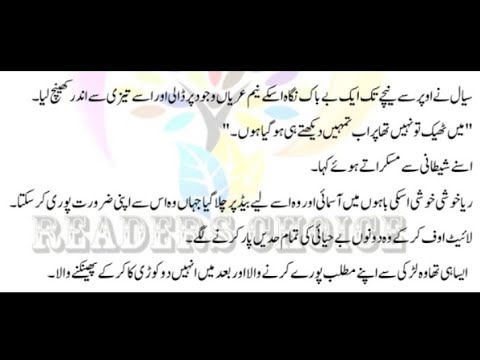 Complete Novel Age Difference Forced Marriage Novels Romancenovel