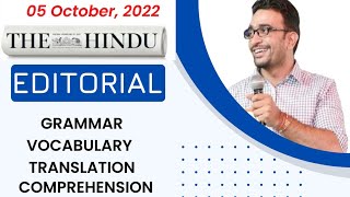 The Hindu से सीखें Grammar और Vocabulary | Editorial for SSC,BANK,UPSC