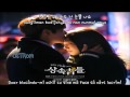 Lena Park - I Wish (The Heirs OST) [Romanian Trans | Han | Rom]