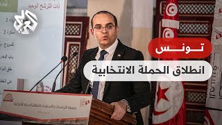 تونس .. انطلاق حملة الانتخابات التشريعية في الخارج وسط دعوات واسعة للمقاطعة