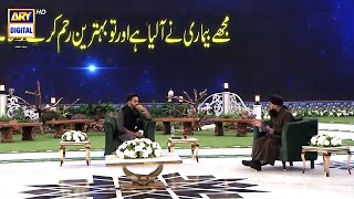 Achi Sehat Ke Liye Qurani Wazifa | Mufti Sohail Raza Amjadi