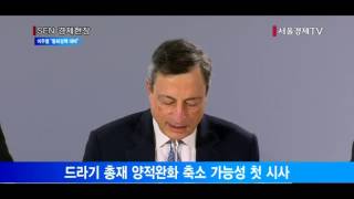 [서울경제TV] 이주열 “선진국 통화정책 변화에 대비해야”