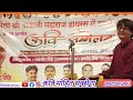 वीर गोकुला जाट का शौर्य और बलिदान जाटों का पराक्रम कवि मोहित सक्सेना motivation kavita poetry