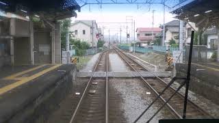 伊豆箱根鉄道　伊豆仁田駅～韮山駅　前面展望