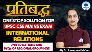 प्रतिबद्ध Series for UPSC CSE Mains: United Nations and PYQs of Regional Groupings | UPSC Mains Exam