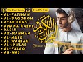 Voce Pacifica Ayat Kursi 7x, Surah Yasin, Ar Rahman, Waqiah,Al Mulk, khlas,Falaq, An Nas ALA YASSER