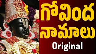 Govinda Namalu with Easy Lyrics & Tirumala Darshan | Srinivasa Govinda | Venkateswara Swamy Songs