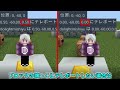 【統合版マイクラ】ver1.19.40から追加されたexecuteコマンドのサブコマンドについて【in anchored align rotated facing】 ～コマンド講座・基礎編～