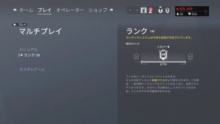 [R6S]実力コッパーの初心者が行くレインボーシックスシージランクマ参加型配信！初見さん初心者誰でも大歓迎！#R6S #レインボーシックスシージ #参加型