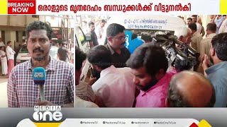 തിക്കോടിയിൽ തിരയിൽപെട്ട് മരിച്ചവരുടെ പോസ്റ്റ്മോർട്ടം പുരോഗമിക്കുന്നു; ഒരാളുടെ മൃതദേഹം വിട്ടുനൽകി