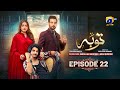 Tauba Episode 22 - Mikaal Zulfiqar - Momina Iqbal - Mohsin Abbas Haider - 7th Nov 2024 - Review