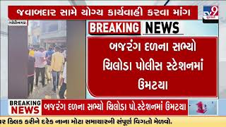 Controversy erupts over derogatory remarks against Hindu Gods | Gandhinagar | Gujarat | TV9Gujarati