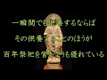 ブッダ の 真理 の ことば ダンマパダ 第八章 千という数にちなんで 法句経