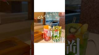 思わず動画撮りたくなっちゃう喫茶店🧺🫧『どんぐり』