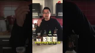 比對點評日本三得利入門級威士忌，沒評的你明白我的意思