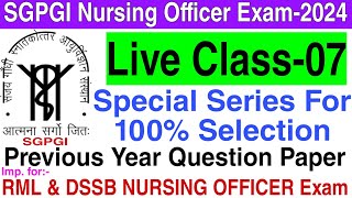 SGPGI Staff Nurse Previous Year Question Paper ।। Previous 5 Years ESIC MCQs ।। RML ।। DSSB ।।