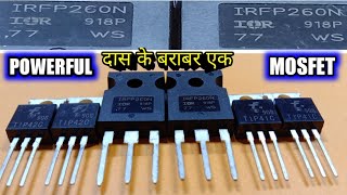 IRFP260N MOSFET || Tip41c/Tip42c Transistor || most important point jo kisi ko nhi pta