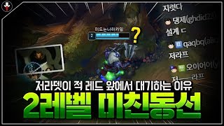 챌린저 구간에서도 먹히는 저라뎃의 2렙 미친동선｜저라뎃X칸X바이퍼X고리 VS 페이커X구마유시X테디