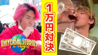 どっちが先に1万円食べ切ることができるか？【USJ】