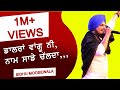 LATEST LIVE ਡਾਲਰਾਂ ਵਾਂਗੂ ਨੀ ਨਾਮ ਸਾਡਾ ਚੱਲਦਾ 🔴 RAJE 🔴 SIDHU MOOSE WALA 🔴 NEW LIVE UMRA NANGAL 2019