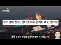 매월~50만원 정부가 내 주는 월세지원금 꼭~받으세요 정부지원금 주거급여 저소득층 지원 3.1경제독립tv