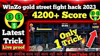 Winzo Gold Street Fight Hack Trick 2023 |100% Winning| Every Match Win Trick 2023 | Creation Guide