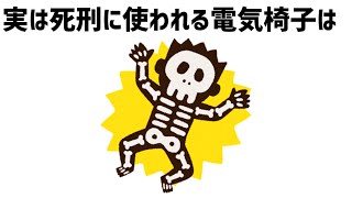 へぇーってなる「意外と知らない」面白い雑学まとめ