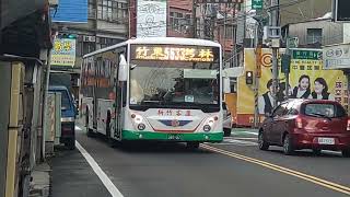 20241008 新竹客運5633 381-U7 交會5608 行經竹東高中 MOV 8266