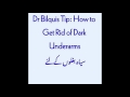 Dr Bilquis Tip How to Get Rid of Dark Underarms ,Siyah Baglon k Liye (english,urdu) tips