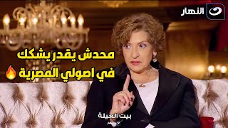 نفسي تبطلوا تقولوا اني اجنبية.. انفعال ناري من ليلي عز العرب بسبب سؤال نجوي ابراهيم🔥🔥