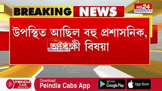 পোহৰলৈ আহিছে ভিভাণ্টাৰ 'বাৰ্থ ডে পাৰ্টী'ৰ ন ন তথ্য