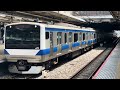 【e531系k417編成 東大宮入場回送（臨時保全）】e531系0番台ｶﾂk417編成が回送電車として警笛を鳴らして大宮駅7番線を発車するシーン（回9551m）2024.8.21