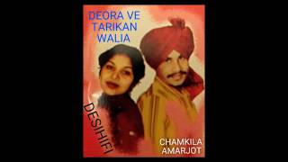 Deora Ve Tavitan Walia - Amar Singh Chamkila \u0026 Amarjot