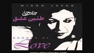 MINOO JAVAN - Tanine Naleha      مینو جوان - طنین ناله ها