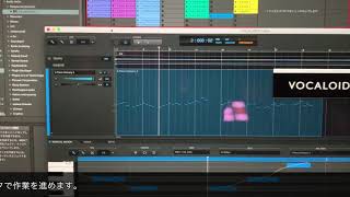 【DTM】ボカロ初心者がVOCALOID5をabletonLive10（mac）で動かしてみた。初音ミクV4X