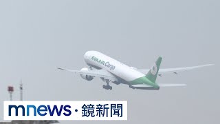 春節前夕飛東京1萬有找　提前出發機票省很大｜#鏡新聞