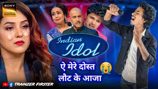 Indian Idol में इस गरीब ने नेहा कक्कड़ को फिर से रुला दिया | ए मेरे दोस्त लौट के आज | हुआ वायरल