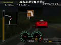 コメ付き 【tas】街道バトル2　part01