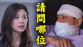 【炮仔聲】EP133預告 至明腦力驚人！聯手添丁擊潰渣男二人組