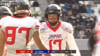 Is Japan Actually Good at American Football?
